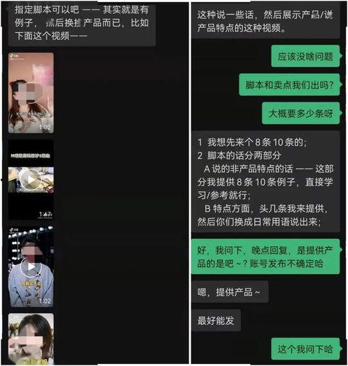 短视频热点爆料文案,热点爆料背后的真相大起底  第3张 短视频热点爆料文案,热点爆料背后的真相大起底  第3张