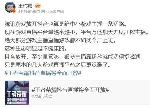 圈内人爆料主播视频大全,主播视频大全幕后故事大曝光  第3张 圈内人爆料主播视频大全,主播视频大全幕后故事大曝光  第3张