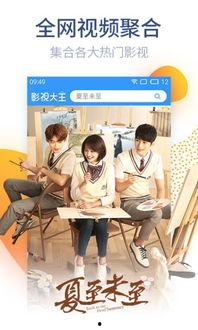 每天在线观看,流量背后的故事  第2张 每天在线观看,流量背后的故事  第2张