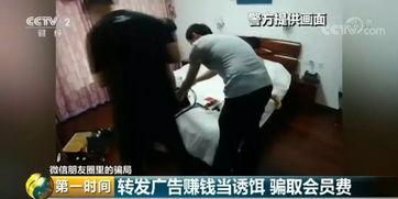 老梁爆料新型骗局视频播放,老梁视频曝光网络陷阱,警惕!  第3张 老梁爆料新型骗局视频播放,老梁视频曝光网络陷阱,警惕!  第3张