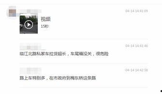 网友爆料带货视频大全下载,网友爆料精选合集  第2张 网友爆料带货视频大全下载,网友爆料精选合集  第2张