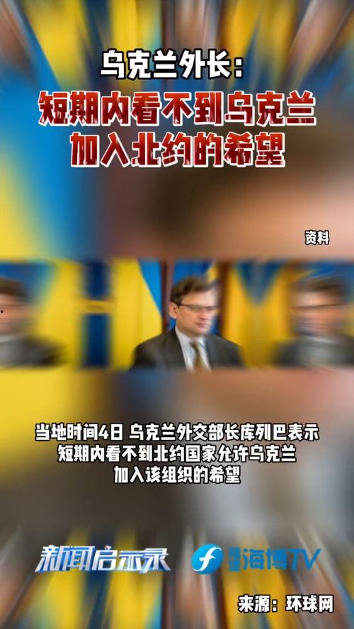 乌克兰内部爆料新闻网,揭秘真相,探寻乌克兰风云变幻背后的故事  第2张 乌克兰内部爆料新闻网,揭秘真相,探寻乌克兰风云变幻背后的故事  第2张