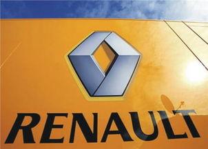 雷诺815爆料视频,揭秘全新车型亮点与性能  第2张 雷诺815爆料视频,揭秘全新车型亮点与性能  第2张