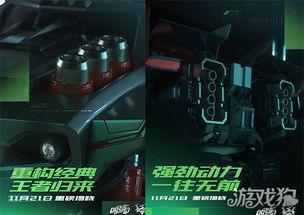 雷诺815爆料视频,揭秘全新车型亮点与性能  第3张 雷诺815爆料视频,揭秘全新车型亮点与性能  第3张