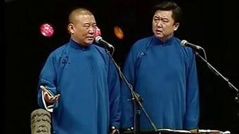 郭德纲父母爆料视频播放,揭秘德云社背后的故事  第3张 郭德纲父母爆料视频播放,揭秘德云社背后的故事  第3张