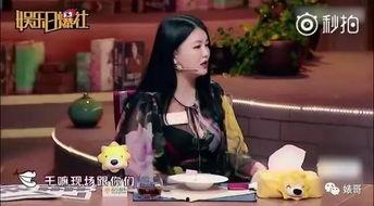 六一爆料女星视频播放,女星私密视频引发热议,真相究竟如何?