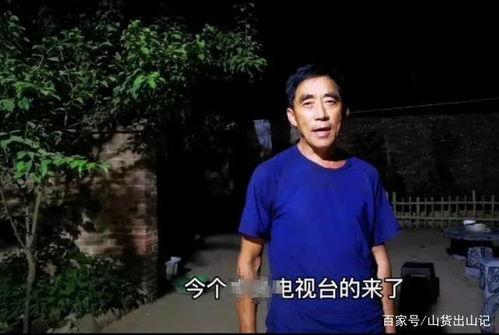 上麦爆料穆哥视频,上麦爆料背后的惊人真相  第3张 上麦爆料穆哥视频,上麦爆料背后的惊人真相  第3张