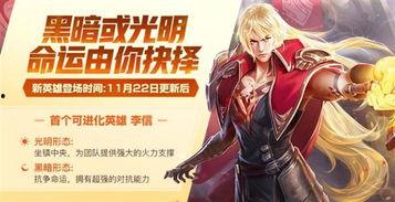 内鬼爆料李信视频大全,李信视频大全背后的惊人真相  第2张 内鬼爆料李信视频大全,李信视频大全背后的惊人真相  第2张