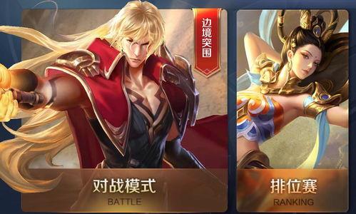 内鬼爆料李信视频大全,李信视频大全背后的惊人真相  第3张 内鬼爆料李信视频大全,李信视频大全背后的惊人真相  第3张