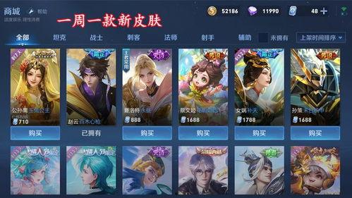 澜皮肤最新进展爆料,揭秘最新爆料背后的神秘魅力  第3张 澜皮肤最新进展爆料,揭秘最新爆料背后的神秘魅力  第3张