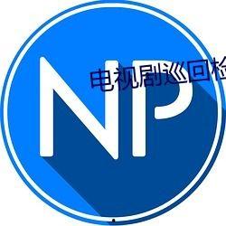 微信吃瓜群免费2023,揭秘娱乐圈幕后故事  第2张 微信吃瓜群免费2023,揭秘娱乐圈幕后故事  第2张