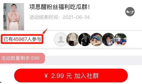 微信吃瓜群免费2023,揭秘娱乐圈幕后故事  第3张 微信吃瓜群免费2023,揭秘娱乐圈幕后故事  第3张
