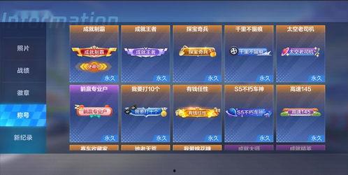 低调最新爆料,娱乐圈最新爆料背后的惊人真相  第2张 低调最新爆料,娱乐圈最新爆料背后的惊人真相  第2张