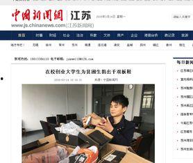 常州最新爆料新闻报道事件,惊曝某重大事件引发社会关注  第2张 常州最新爆料新闻报道事件,惊曝某重大事件引发社会关注  第2张