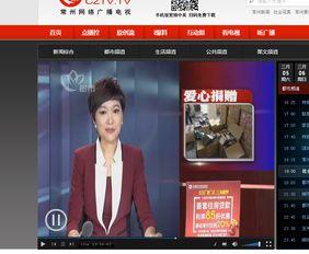 常州最新爆料新闻报道事件,惊曝某重大事件引发社会关注  第3张 常州最新爆料新闻报道事件,惊曝某重大事件引发社会关注  第3张