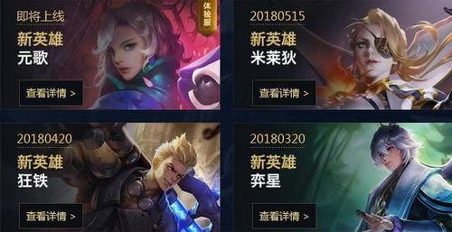 小元王者爆料视频下载  第2张 小元王者爆料视频下载  第2张