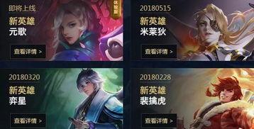 小元王者爆料视频下载  第3张 小元王者爆料视频下载  第3张