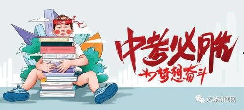 湛江主播爆料最新消息,揭秘湛江重大事件!