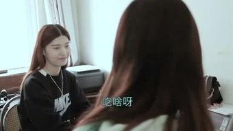 娱乐吃瓜酱兔系女友,娱乐吃瓜酱的浪漫邂逅  第2张 娱乐吃瓜酱兔系女友,娱乐吃瓜酱的浪漫邂逅  第2张
