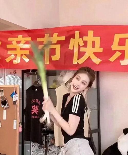 娱乐吃瓜酱兔系女友,娱乐吃瓜酱的浪漫邂逅  第3张 娱乐吃瓜酱兔系女友,娱乐吃瓜酱的浪漫邂逅  第3张