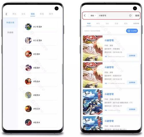 视频爆料小说网站大全,视频爆料小说网站大全盘点  第2张 视频爆料小说网站大全,视频爆料小说网站大全盘点  第2张