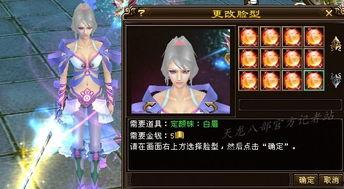 神仙客栈最新爆料,神秘爆料揭开仙侠世界神秘面纱  第2张 神仙客栈最新爆料,神秘爆料揭开仙侠世界神秘面纱  第2张
