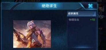 新皮肤爆料绝地求生视频,视觉盛宴,带你领略战场新风貌