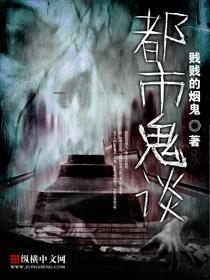 河南都市爆料鬼事视频,神秘鬼事视频揭秘,惊悚瞬间引网友热议