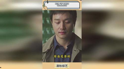 乔哥娱乐爆料视频大全,视频大全揭秘娱乐圈幕后故事  第3张 乔哥娱乐爆料视频大全,视频大全揭秘娱乐圈幕后故事  第3张