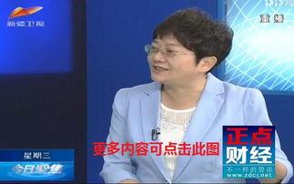 新疆卫视在线直播观看,感受大美新疆,尽享视听盛宴