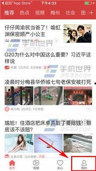 沙县今日头条爆料,揭秘沙县小吃背后的传奇故事与美食魅力  第3张 沙县今日头条爆料,揭秘沙县小吃背后的传奇故事与美食魅力  第3张