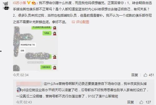台湾吃瓜最新事件爆料,最新吃瓜事件揭秘,真相背后引热议  第2张 台湾吃瓜最新事件爆料,最新吃瓜事件揭秘,真相背后引热议  第2张