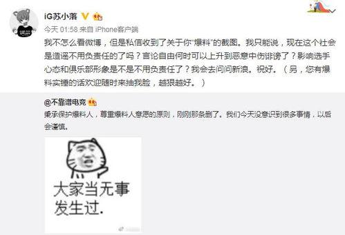 台湾吃瓜最新事件爆料,最新吃瓜事件揭秘,真相背后引热议  第3张 台湾吃瓜最新事件爆料,最新吃瓜事件揭秘,真相背后引热议  第3张