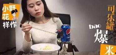吃瓜博主女生视频大全免费观看,吃瓜博主女生视频大全免费观看,揭秘网红幕后生活  第2张 吃瓜博主女生视频大全免费观看,吃瓜博主女生视频大全免费观看,揭秘网红幕后生活  第2张
