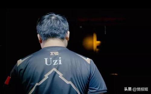 uzi转会期最新爆料,揭秘电竞传奇选手最新动向  第2张 uzi转会期最新爆料,揭秘电竞传奇选手最新动向  第2张