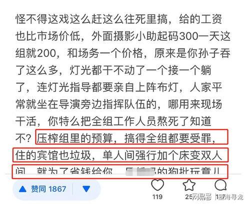 爆料新闻给稿费,爆料新闻背后的稿费内幕  第3张 爆料新闻给稿费,爆料新闻背后的稿费内幕  第3张