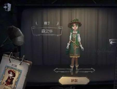 第五人格最新爆料文,神秘新角色揭晓,惊悚游戏再掀波澜!