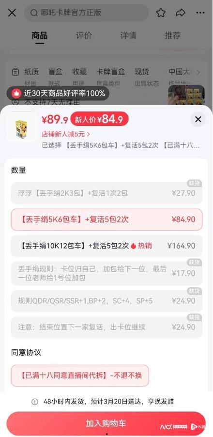 爆料拆卡直播怎么做视频,如何打造吸睛视频攻略  第2张 爆料拆卡直播怎么做视频,如何打造吸睛视频攻略  第2张