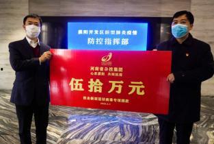 濮阳新闻爆料平台,聚焦民生热点,传递社会声音