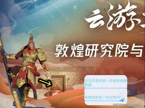四美新皮肤爆料最新消息,时尚与传统的完美融合  第3张 四美新皮肤爆料最新消息,时尚与传统的完美融合  第3张