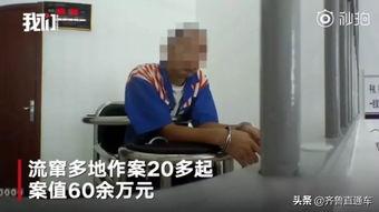 爆料诈骗视频大全集播放,爆料视频大全集深度解析  第3张 爆料诈骗视频大全集播放,爆料视频大全集深度解析  第3张