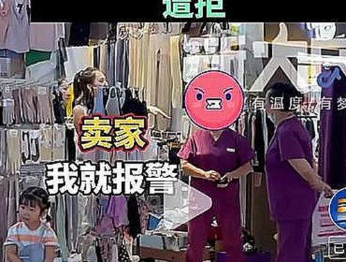 最新黑龙江爆料事件,惊天秘密揭露!