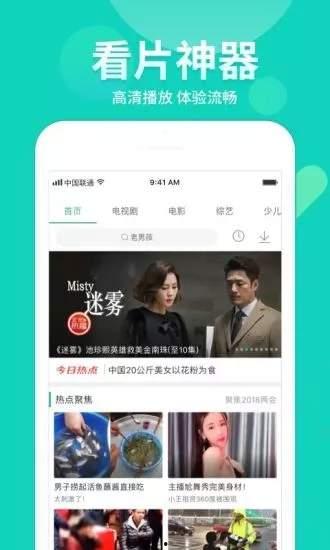 弟弟爆料探班视频播放下载,弟弟爆料视频播放下载背后的故事  第2张 弟弟爆料探班视频播放下载,弟弟爆料视频播放下载背后的故事  第2张