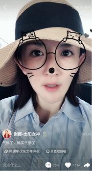 娱乐吃瓜谢娜是谁啊视频,娱乐界吃瓜女王,揭秘她的搞笑魅力  第2张 娱乐吃瓜谢娜是谁啊视频,娱乐界吃瓜女王,揭秘她的搞笑魅力  第2张
