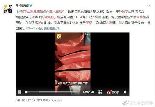 老外爆料病毒视频在线观看,老外爆料视频在线观看解析  第2张 老外爆料病毒视频在线观看,老外爆料视频在线观看解析  第2张