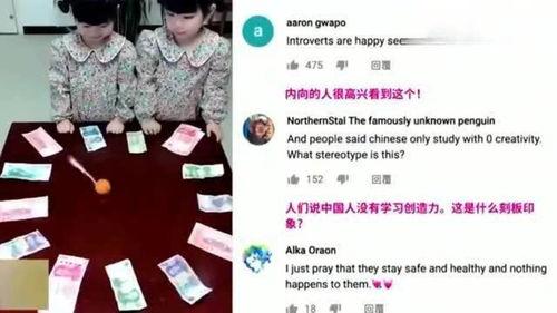 老外爆料病毒视频在线观看,老外爆料视频在线观看解析  第3张 老外爆料病毒视频在线观看,老外爆料视频在线观看解析  第3张