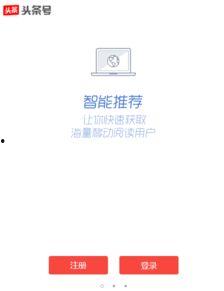 今日头条极速怎样发爆料,轻松一“爆”,新闻线索直达平台  第2张 今日头条极速怎样发爆料,轻松一“爆”,新闻线索直达平台  第2张