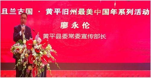 黄平新闻爆料电话,揭开事件真相的神秘之门  第2张 黄平新闻爆料电话,揭开事件真相的神秘之门  第2张