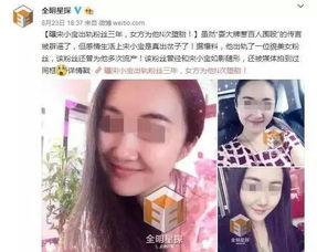 咸阳出轨爆料案件视频曝光,视频曝光引发舆论风暴  第2张 咸阳出轨爆料案件视频曝光,视频曝光引发舆论风暴  第2张