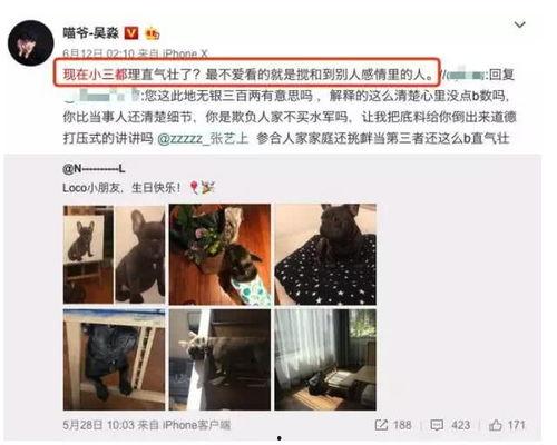 咸阳出轨爆料案件视频曝光,视频曝光引发舆论风暴  第3张 咸阳出轨爆料案件视频曝光,视频曝光引发舆论风暴  第3张